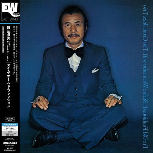 Stereo Sound Sadao Watanabe with The Great Jazz Trio: I'm Old Fashoned (LP) Vinyl Audiophil JAPAN Import