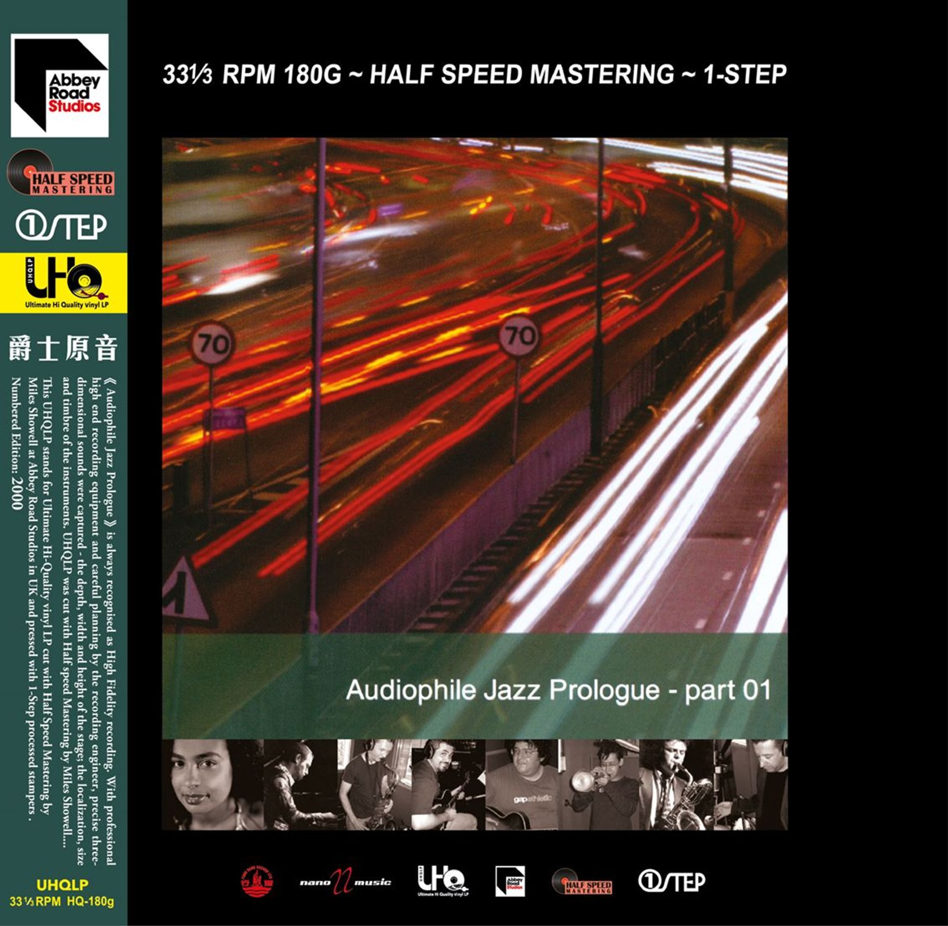 Audiophile Jazz Prologue - Part 01 [One Step] Import Ltd.Ed. Vinyl Audiophile