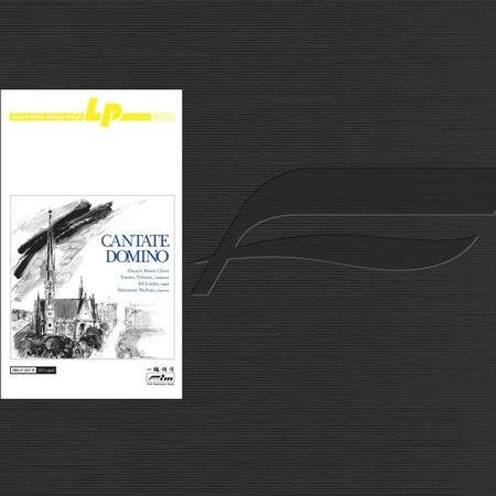 Oscar's Motet Choir*, Torsten Nilsson, Alf Linder, Marianne Mellnäs – Cantate Domino