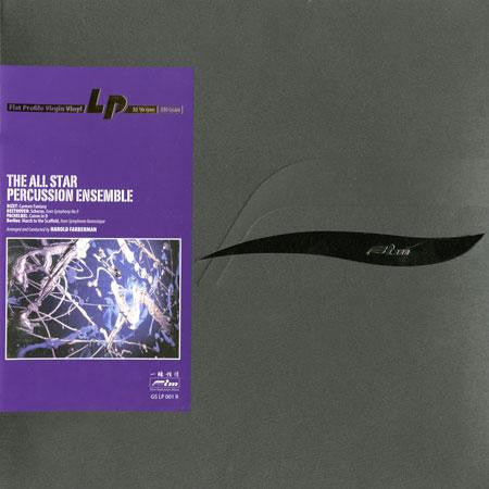 The All Star Percussion Ensemble, Bizet / Beethoven / Pachelbel / Berlioz Arranged And Conducted By Harold Farberman