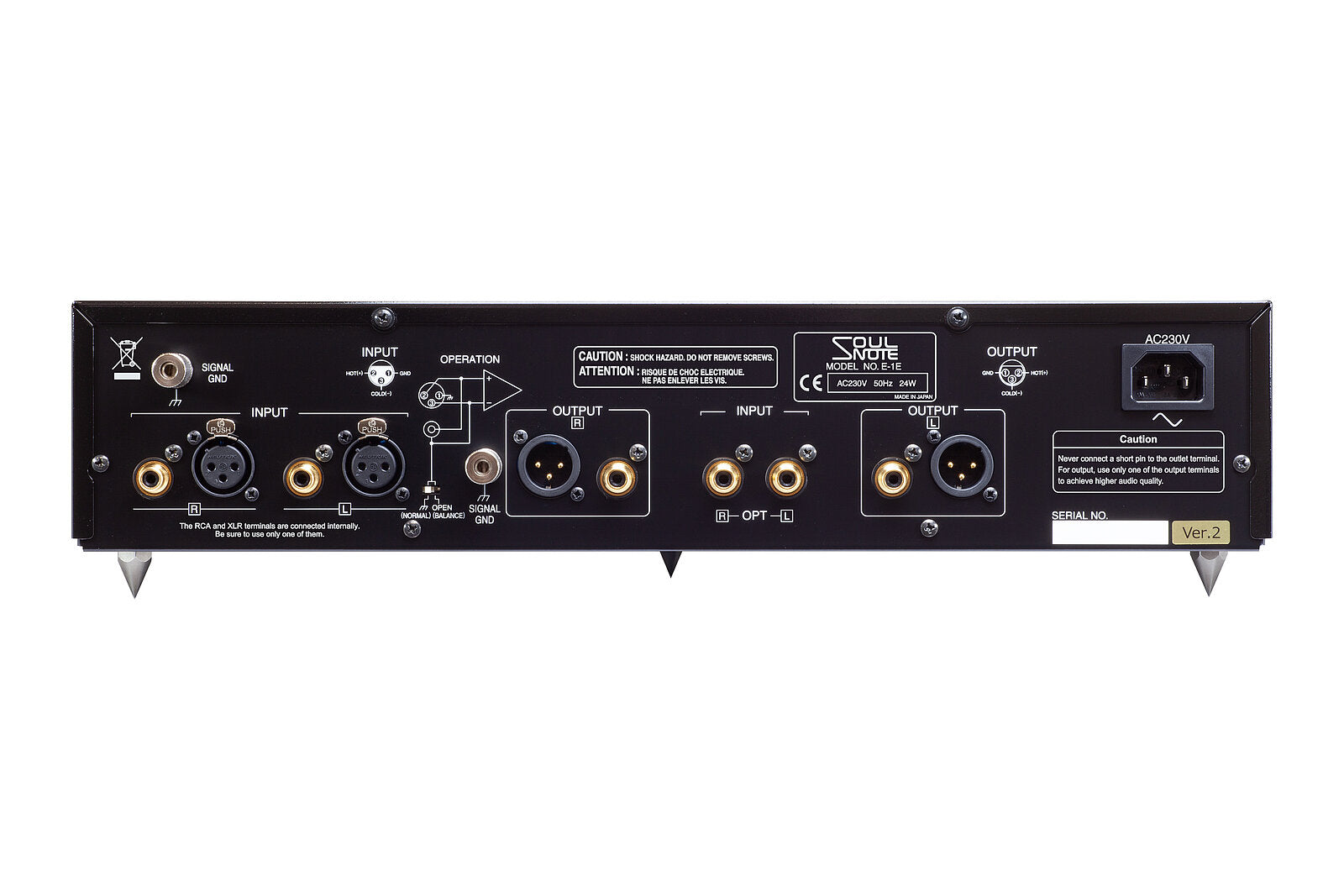 Soulnote E- 1 Version 2 Phono Vorstufe